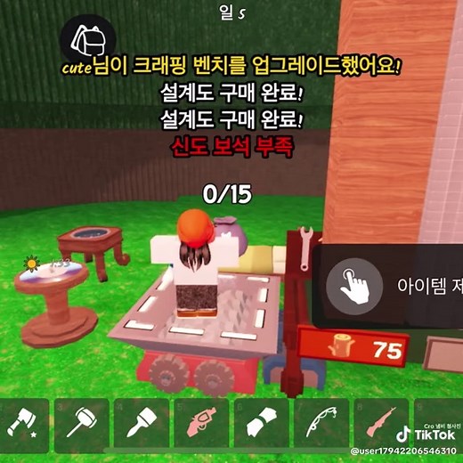 로블록스 핵 사용법과 생존 전략
