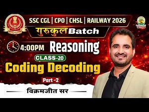 Coding Decoding | Reasoning For All SSC Exams | गुरुकुल Batch | Reasoning By Vikramjeet Sir