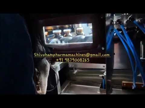 Semi Automatic Optical Visual Vial Inspection Machines