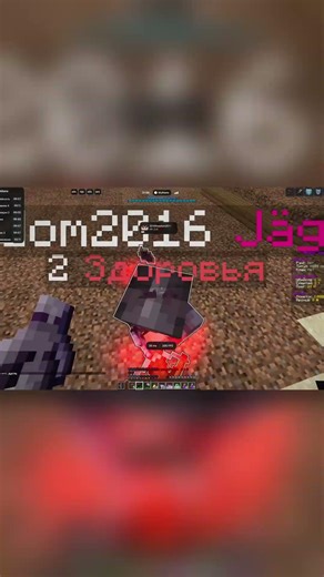 minecraft trigger bot @axienclient