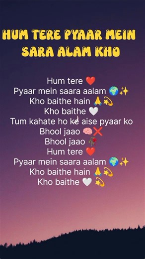 Ham Tere Pyaar Mein 💖✨ | Romantic Lyrics Status | Full Screen WhatsApp Status #shorts