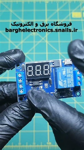 مشخصات ماژول‌های تایمر