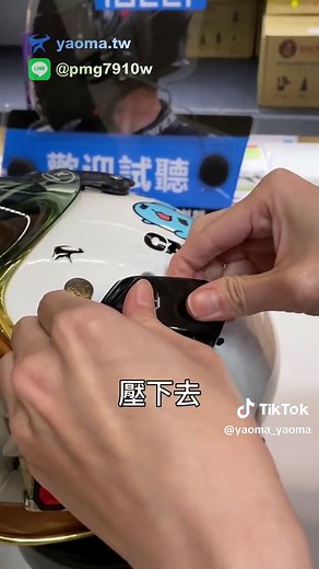 回應網友系列！誰還不會拔MOTO A1、A2的？看完這支你一定會！#教學 #藍牙耳機 #id221 #moto #a1 #a2 #子母扣 #耀瑪騎士生活
