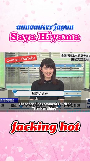 TikTokでannouncer japanさんをチェック！