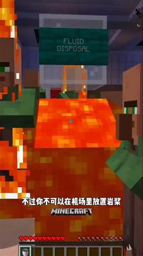 I added an airplane to my world!