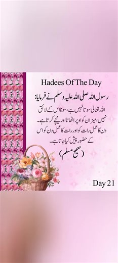 Complete Canva Tutorial for Islamic Posts