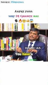 You have only 24 hours? 🤔🔥😱 || Suchit Kumar BPSC topper #smartupscshorts #interview #upsclover