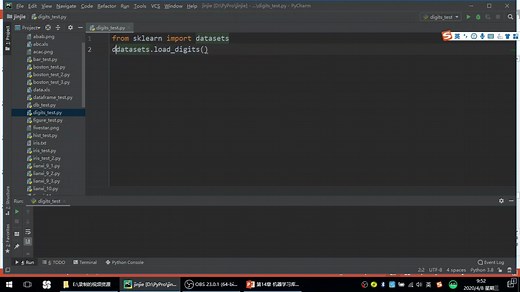 Python手写数字识别