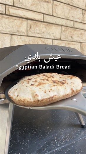 Yasmine on Instagram‎: "My favorite type of bread 🫓🥰 (75% hydration | ٧٥٪؜ ترطيب) Ingredients | المكونات 1kg bread flour | كيلو دقيق مخبوزات 750ml water | ٧٥٠مل مياه 200g active starter | ٢٠٠ج بادئ نشط or 20g instant dry yeast | او ٢٠ج خميرة فورية 15g salt | ١٥ج ملح wheat bran | ردة (نخالة قمح)"‎