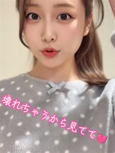 妄想する人って見られて感じるの⁉️ 色な人いるけど。。。どっちなのかな⁉️ 作曲:原葉月 壊れちゃうから見てて オリジナル曲です 良かったら聴いてくださいm(_ _)m 見られるのが好きな人と見られるのが気持ち悪いって言う人 #パラパラ #eurobeat #dance #foryou #fyp