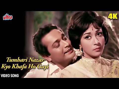 Tumhari Nazar Kyo Khafa Ho Gayi..4K Song | Mohd. Rafi, Lata Mangeshkar | Bollywood Retro Video Song