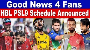 3.8K views · 356 reactions | Breaking | HBL PSL9 Schedule announced |...