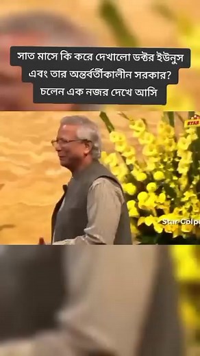 Muhammad Iman Ali on Reels