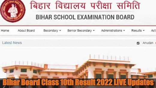 Bihar Board Class 10th Result 2022: BSEB to announce Class 10 Matric result on March 31 at 1 pm