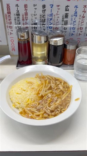 The best Japanese Chinese restaurant in Shibuya loved by comdians