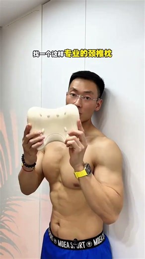 Relieve Neck Pain Fast: 10-Minute Lie-Down Technique