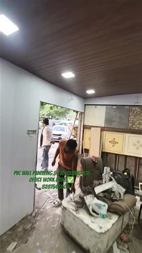 pvc panel pvc fall ceiling office interior 8287566509 #interior #home #pvcpanel