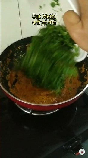 Methi Paneer / पनीर मेथी की सब्ज़ी #shorts #paneer