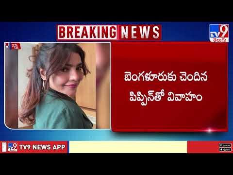 Actress Subhashini Incident in Apartment | అపార్ట్ మెంట్ లో ఉరి వేసుకుని నటి ఆత్మహ*త్య - TV9