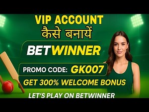 BetWinner VIP Account Kaise Banaye | Use Promo Code Get 300% Bonus Instantly | VIP Promo Code 2025