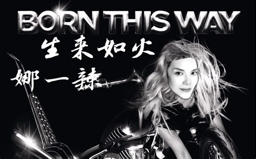 【俄罗斯娜娜】Lady Lala-Heavy Metal Fire（重金属如火）