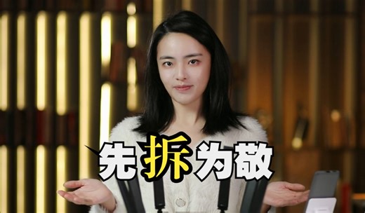 全新WiFi7路由器到手，先拆开再说！