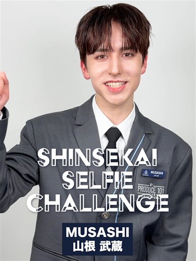SHINSEKAI Selfie Challenge with MUSASHI