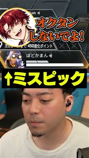 ﾘｮｰｶｲﾘｮｰｶｲを擦りまくる男たち【Biju/柊ツルギ/ボドカ】