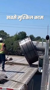 How Steel Coils Are Transported Safely | The Hidden Logistics of...