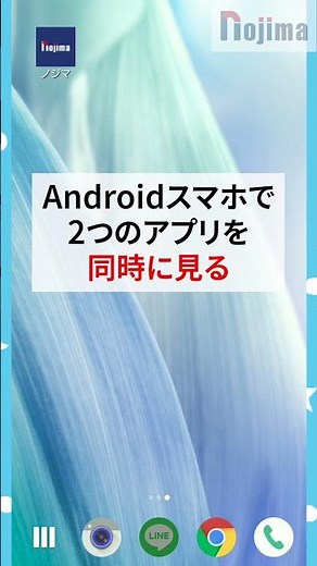 [Android] How to split the screen and display apps on two screens!