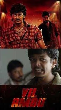 Watch full video 👆 Vil Ambu Super Scenes - #vilambu #sri #harishkalyan #chandinitamilarasan #shorts