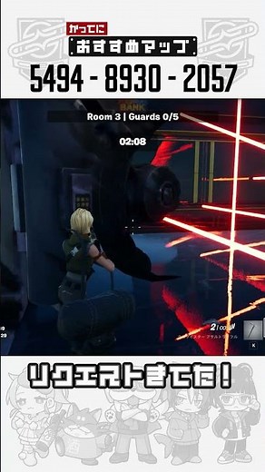 銀行強盗できる！？【かってに紹介】 #かってに紹介 #O2D #fortnite #フォートナイト #ローグライク #ガンゲーム