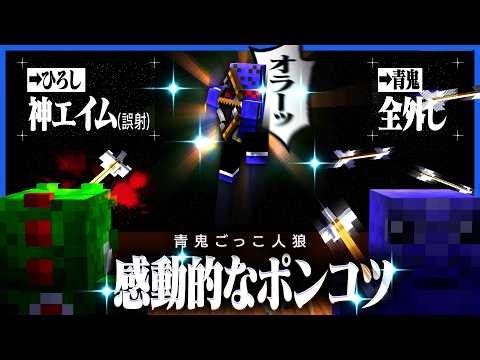 Raddaa displays an impressive display of utter incompetence against the Blue Demon, missing every...