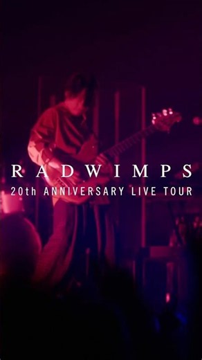 RADWIMPS 20th ANNIVERSARY LIVE TOUR #まーふぁか #RADWIMPS #RADWIMPS20th_TOUR