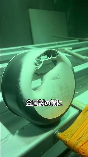金属が削れるほど強力？サンドブラストの本当の役割