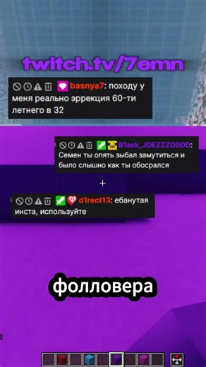 SOCIAL MEDIA BATTLE - DAY 14