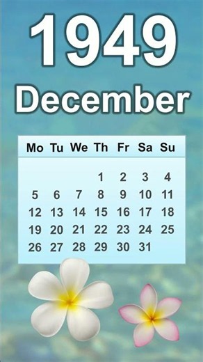 December 1949 Calendar