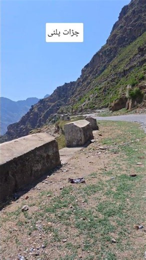 فرنگی دور کا روڈ چڑات پلئ مالاکنڈ #discover #pakistan #travel
