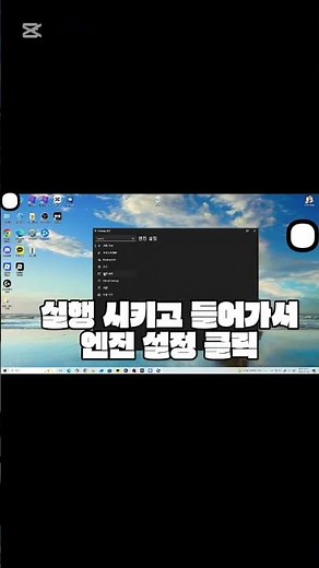 로블록스 회색 배경 하는법? #피쉬스트랩 #회색화면 #로블록스