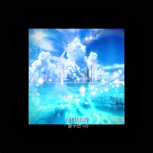 Loop the Room - An Aesthetic Experience