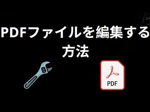 How to Edit PDF Files on Laptop and PC