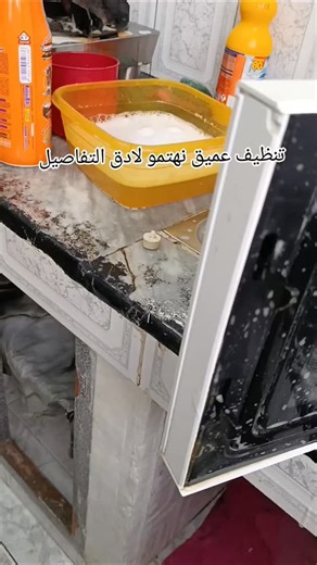 تنظيف عميق لشهر رمضان مع فريقنا المحترف 📞0792915308 | TESA CLEAN
