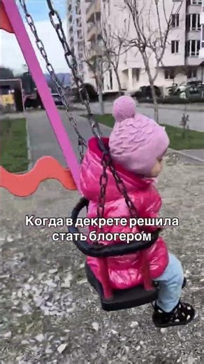Когда решила стать блогером