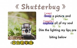 168——《Shutterbug》｜英文歌学唱｜保姆级｜连读弱读音标｜O_哔哩哔哩_bilibili