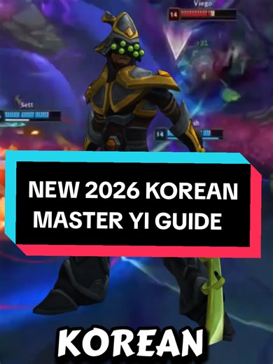 The KOREAN SECRET Master Yi is finally out. 🇰🇷🔥 This forbidden build is ruining the 2026 meta. It’s actually broken ⚔️💎 It is the only way to escape Elo Hell right now. 🚀 ⚠️ SAVE THIS before it gets nerfed! 👇 Which Champion next? #leagueoflegends #masteryi #Guide #leaguetok #leagueoflegendsriotgames