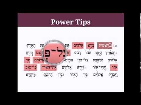 How to Read/Chant Torah: Study Tips