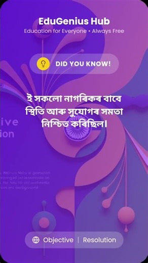 Objective Resolution: Shaping India's future. What was it? #JawaharlalNehru #History #India