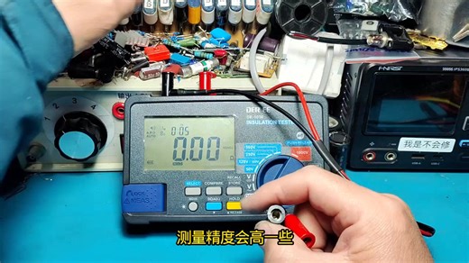 台湾得益DE-5050数字绝缘电阻测试仪测评体验