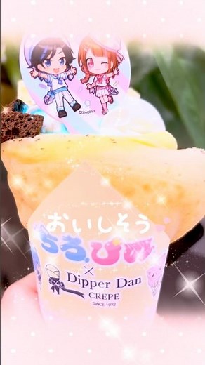 Went to the 【Chiropino💙🩷 ✖︎ Dipper Dan crepe】 collab♪ #shorts