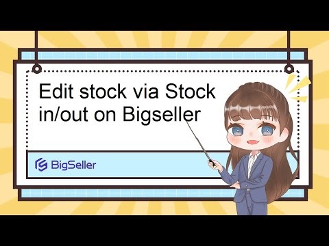 Introduction of how to edit stock through Stock in/out